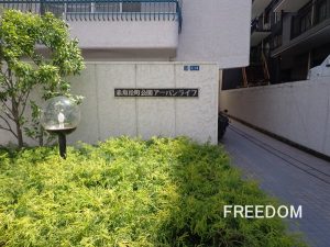 赤坂桧町公園アーバンライフ