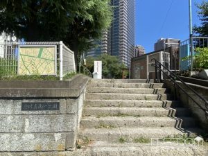 恵比寿南一公園 